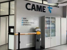 обособленное подразделение САМЕ Екатеринбург УМС Рус в Березовском