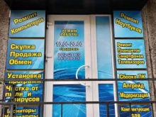 мастерская по ремонту сотовых телефонов, компьютеров и мелкой бытовой техники Тачмастер.рф в Кургане