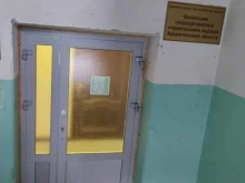 Органы государственного надзора Инспекция государственного строительного надзора Архангельской области в Архангельске