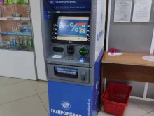 банкомат Газпромбанк в Сосновоборске