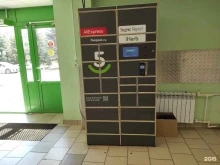 Постаматы 5post в Курске