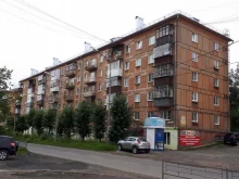 Эпиляция Бьюти-студия в Нижнем Тагиле