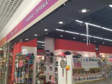 сеть магазинов швейной фурнитуры Комильфо в Кстово