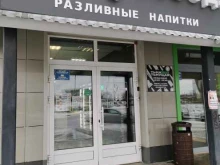 Тьма-тьмущая, Виталия Грачёва, 2Б 