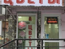 Подарочная упаковка Магазин цветов в Нижнем Новгороде