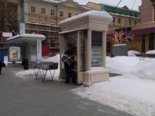 Киоск печатной продукции, улица Мясницкая, 23 киоск 