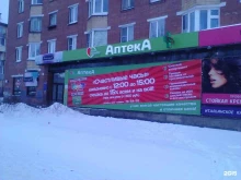 аптека Будь здоров! в Петрозаводске
