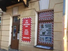 Магазин товаров для дома и ремонта, Правды, 8 