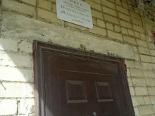 Общественные организации Совет ветеранов войны и труда северо-западного района г. Ставрополя в Ставрополе