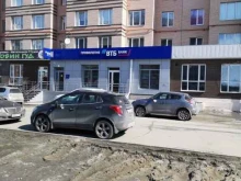 Отдел обслуживания ВИП-клиентов Банк ВТБ в Новом Уренгое