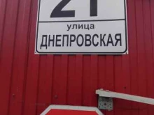 логистическая компания Вмс в Владивостоке