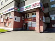 сеть полиграфических центров Копирка в Москве