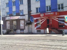 магазин антенного оборудования Синтез в Калининграде