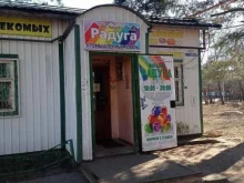 магазин Радуга в Сясьстрое