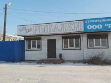 магазин товаров для рыбалки Баджер в Иркутске
