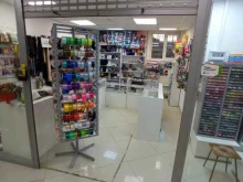 Бижутерия Магазин товаров для шитья и бижутерии в Гатчине