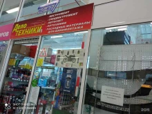 магазин автотоваров и автоаксессуаров Дело техники в Братске