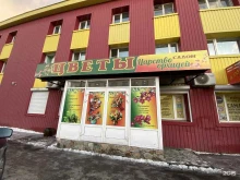цветочный магазин Царство орхидей в Елизово