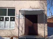 Юность, Менделеева, 7а 