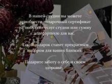 фитнес-студия Starfit в Перми