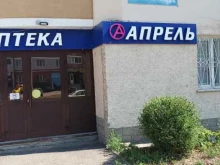 аптека Апрель в Волжске