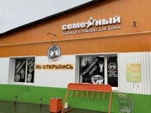 Алкогольные напитки Магазин разливных напитков в Перми