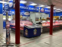 фирменный магазин Лада в Тольятти