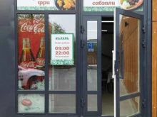 Быстрое питание Халяль в Тюмени