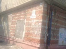 пивные магазины Вобла в Хабаровске