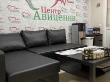 SPA-процедуры Авиценна Хиджама в Москве