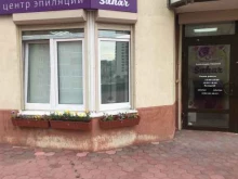 центр эпиляции Sahar в Тюмени
