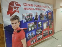 Детские / подростковые клубы Детско-юношеский центр гражданского, патриотического и духовно-нравственного воспитания им. Святого благоверного князя Александра Невского в Кирове