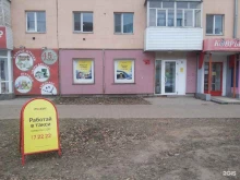 сервис заказа легкового и грузового транспорта Максим в Нефтекамске