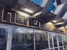 магазин товаров для курения Пепел в Сургуте
