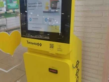 терминал Тинькофф в Нижнем Новгороде