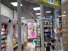 Автоаксессуары Hello! в Новокузнецке