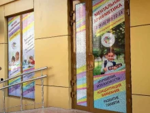 школа ментальной арифметики и каллиграфии МАиК в Краснодаре