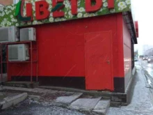 магазин цветов Сады Евы в Перми