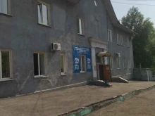 отделение политической партии Единая Россия в Прокопьевске