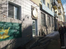 кондитерская Печка в Кирове