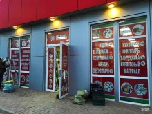 рекламно-производственная компания ОнТайм в Краснодаре