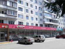 магазин косметики и бытовой химии Магнит косметик в Челябинске