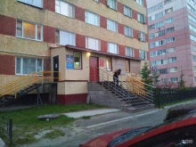 Отдел МВД России по Ямало-Ненецкому автономному округу Участок №2 в Новом Уренгое