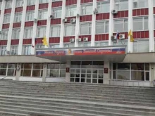 Администрация города / городского округа Администрация г. Кирова в Кирове