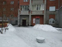 Ателье по ремонту и пошиву одежды, Красный проспект, 232/1 