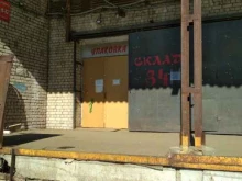 торгово-производственная компания ТТС-Иваново в Иваново
