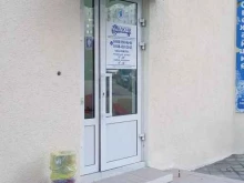 агентство недвижимости Ключи в Новороссийске