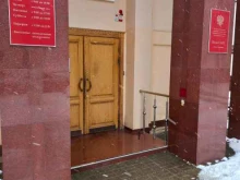 ЗАГСы ЗАГС в Армавире