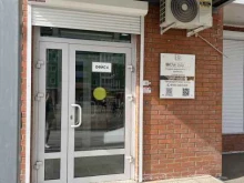 салон красоты Bik permanent в Иркутске