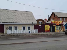 цветочный магазин Клумба в Красноярске